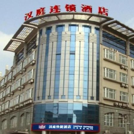 Hanting Hotel Shanghai Hongqiao Wuzhong Road Exterior foto