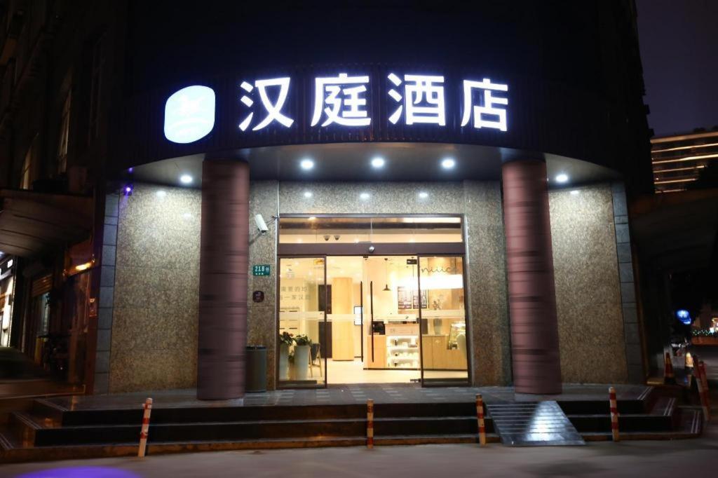 Hanting Hotel Shanghai Hongqiao Wuzhong Road Exterior foto